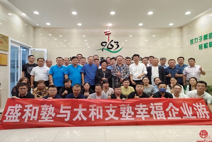 山东好人董孟兴：用心做事，诚信经营