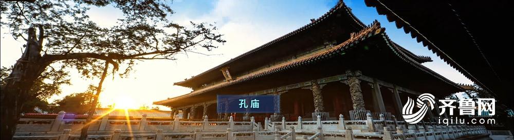 科技赋能产业，创新引领未来！十分钟认识新山东