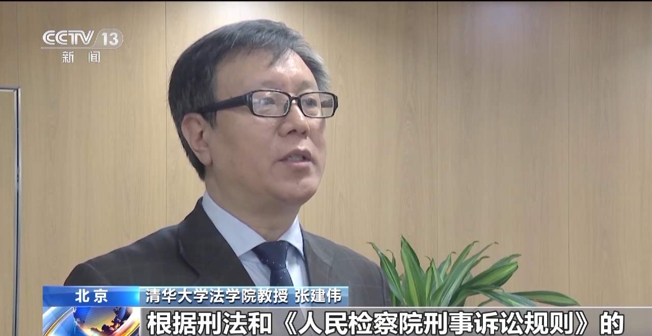 “丰县生育八孩女子”案件一审宣判 定罪量刑法律依据是什么？专家解读
