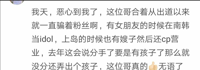 高嘉朗公开恋情 曾多次称自己单身 高嘉朗是谁？有何作品？