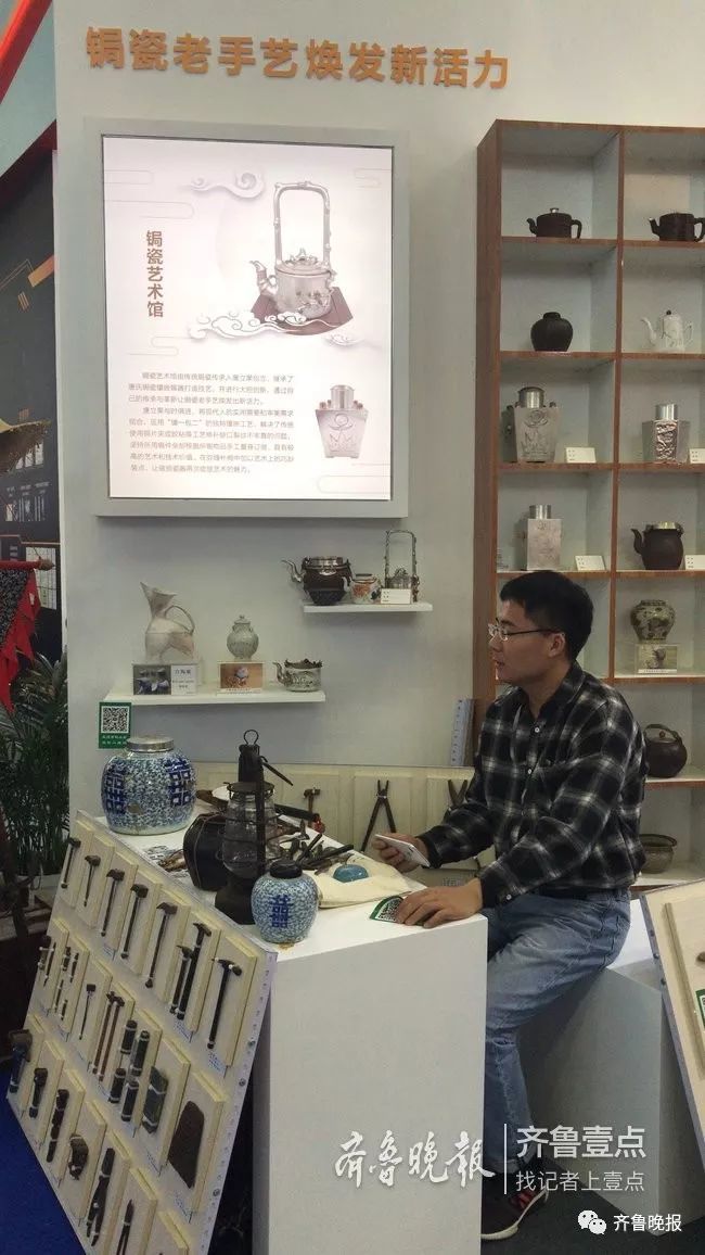 文博会山东展区交易火爆 这些山东文创“C位出道”