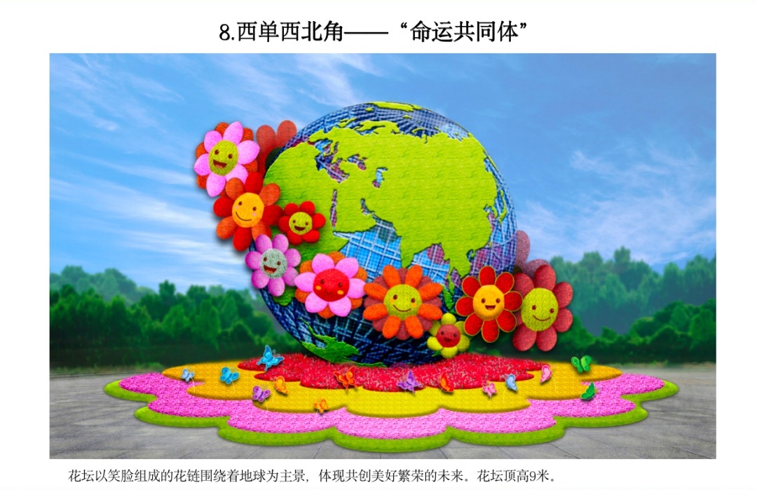 抢先看！今年国庆天安门广场这样布置