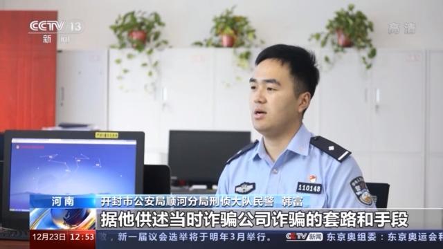 警惕微信投资群！轻信稳赚不赔已有超10万人被骗