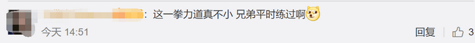 酒肉朋友!饭后抢买单被朋友打倒在地 原来段子都是根据真实事件改编