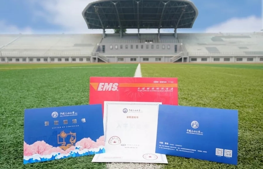 @大一新生，山东高校录取通知书来袭，快来为你的学校打call