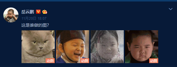 万物皆可小岳岳！岳云鹏晒网友搞笑P图，喊话“谁做的图”