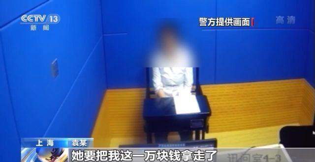 为找回一万元谎称被盗三百元 员工宿舍上演荒唐一案