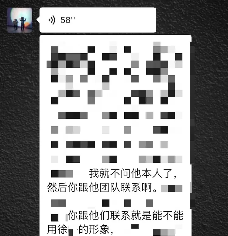 记者自曝因采访徐峥被开除什么情况？终于真相了，原来是这样！