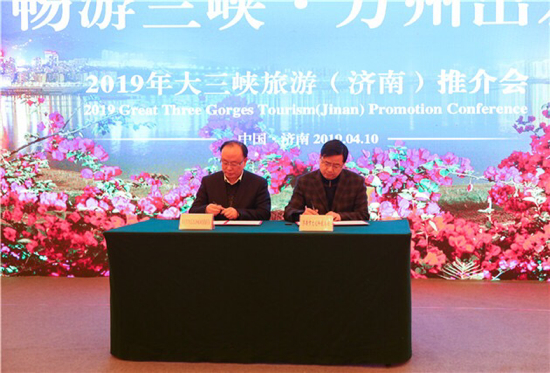 畅游三峡 万州出发 重庆万州来济推介旅游