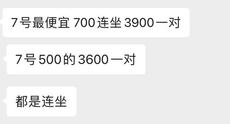 大麦网被质疑到二级市场加价卖票 
