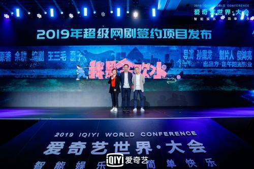 小说《丰乳肥臀》被搬上荧屏 莫言：希望雅俗共赏