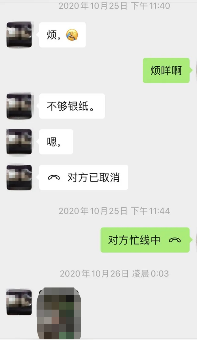 渣！一边说爱她，一边还有另一个家
