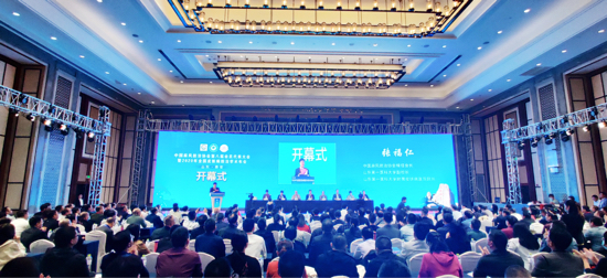 中国麻协召开第八届全国全员代表大会 张