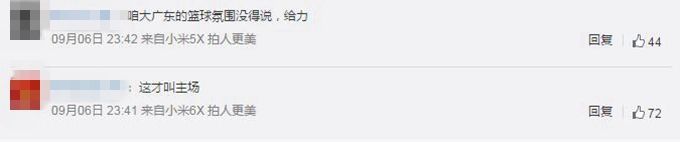 周琦感谢球迷为自己加油 球迷：打尼日利亚能有更好的发挥吗？