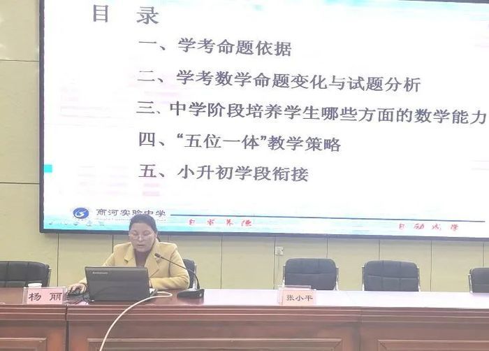 未雨绸缪,精准发力！商河县实验小学小初衔接“早发车”