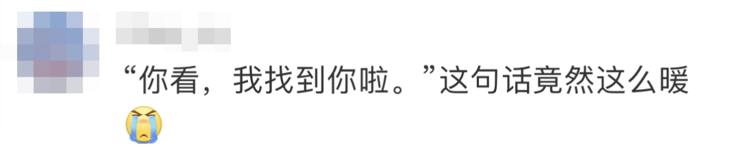她在“看不见的地方”，救人一命！