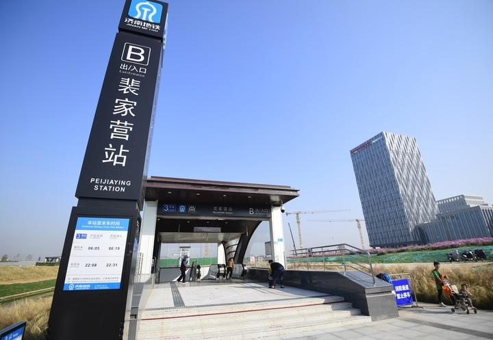 坐地铁赏花海，济南轨交3号线新站开通