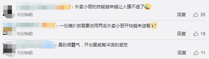 广西一城市内涝小哥开快艇送外卖，网友：外卖小哥的技能让人摸不透
