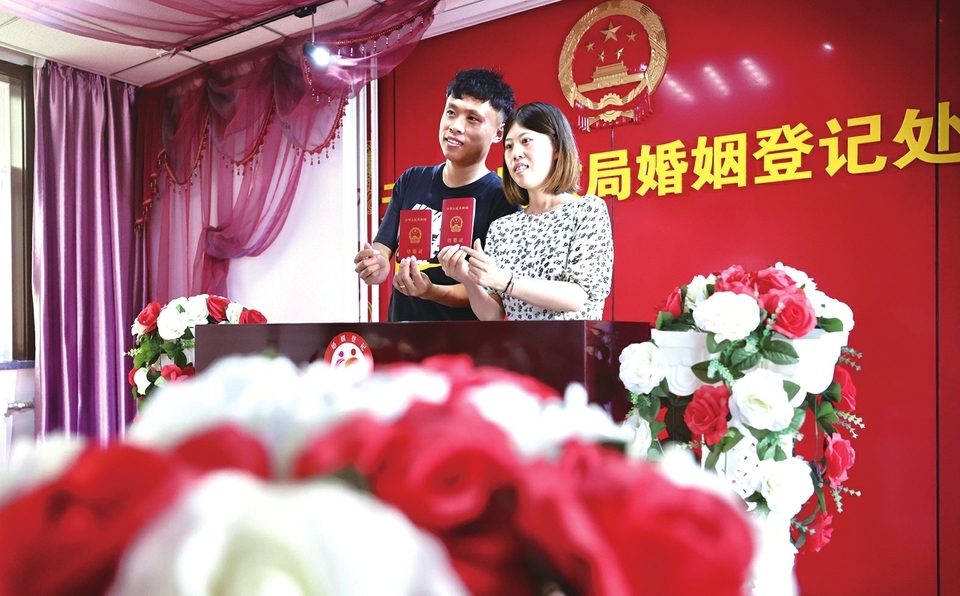七夕为爱情“证”名