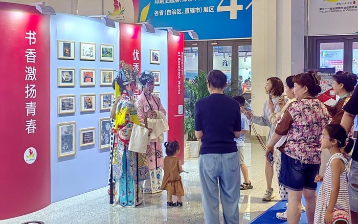 青春影像节“书香激扬青春”优秀作品展亮相书博会