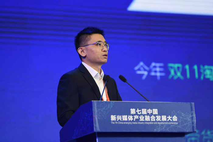第七届中国新兴媒体产业融合大会在济举行 小桨科技出席探讨短视频行业新趋势