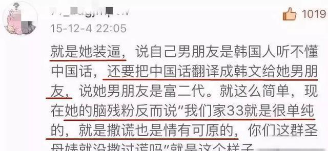 林珊珊大白宣布离婚 林珊珊是王思聪多年好友