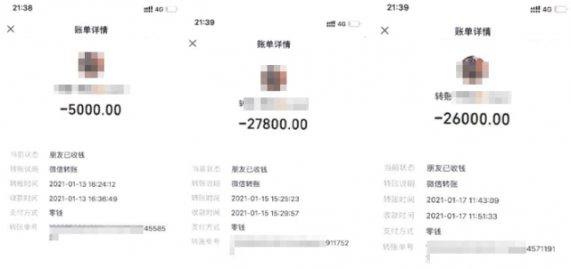 新娘竟然变成小伙！杭州男子买完钻戒