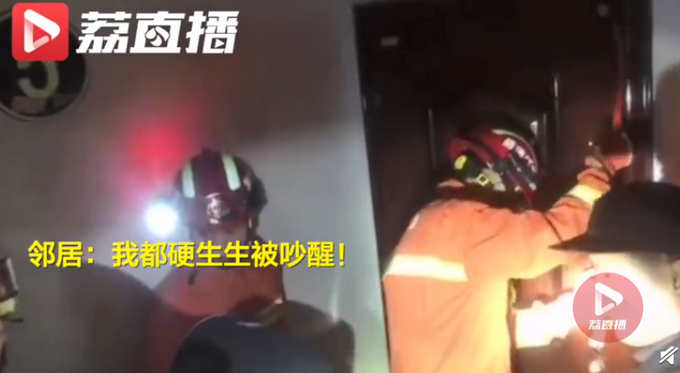 消防破门救人被邻居嫌吵，消防员急了：人家命都要没了！