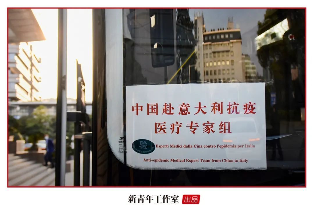 @意大利：中国与你并肩作战！