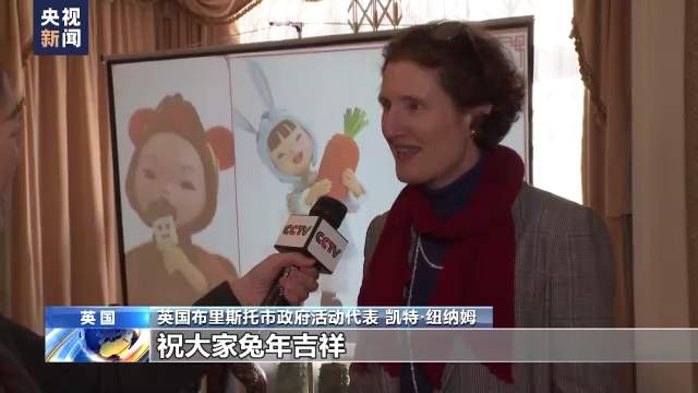迎兔年新春 我驻多国使领馆举行春节活动