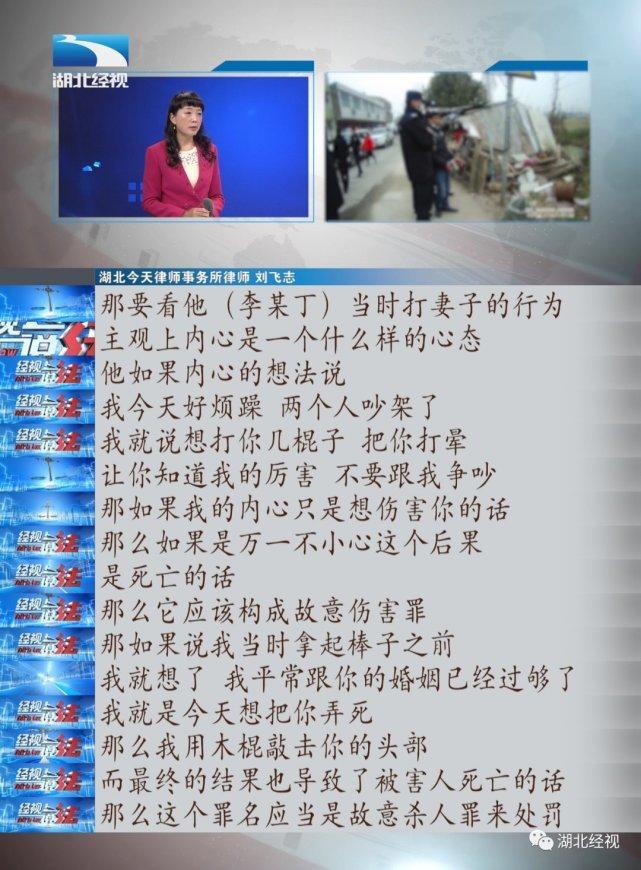 女子被害尸体遭二次焚烧 焚尸人被捕，杀人真凶却另有其人