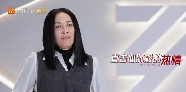 耿直姐乘风破浪的姐姐2开播那英问张馨予李菲儿你俩谁啊