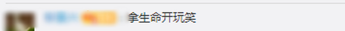 拿生命开玩笑！广州初一女生酒后蛇形骑车被亲哥举报是怎么回事?
