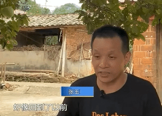 宋小女想把儿孙留在张玉环身边,律师称张玉环可申请约458万赔偿|张玉环说希望宋小女幸福 律师称张玉环可申请约458万赔偿