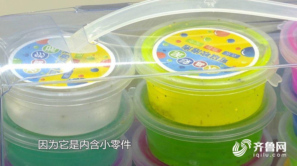 山东1批次儿童玩具不合格 可能引发儿童窒息