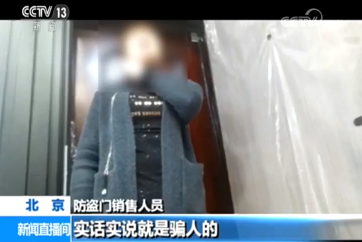 防盗门不防盗？质量抽查合格率不足八成