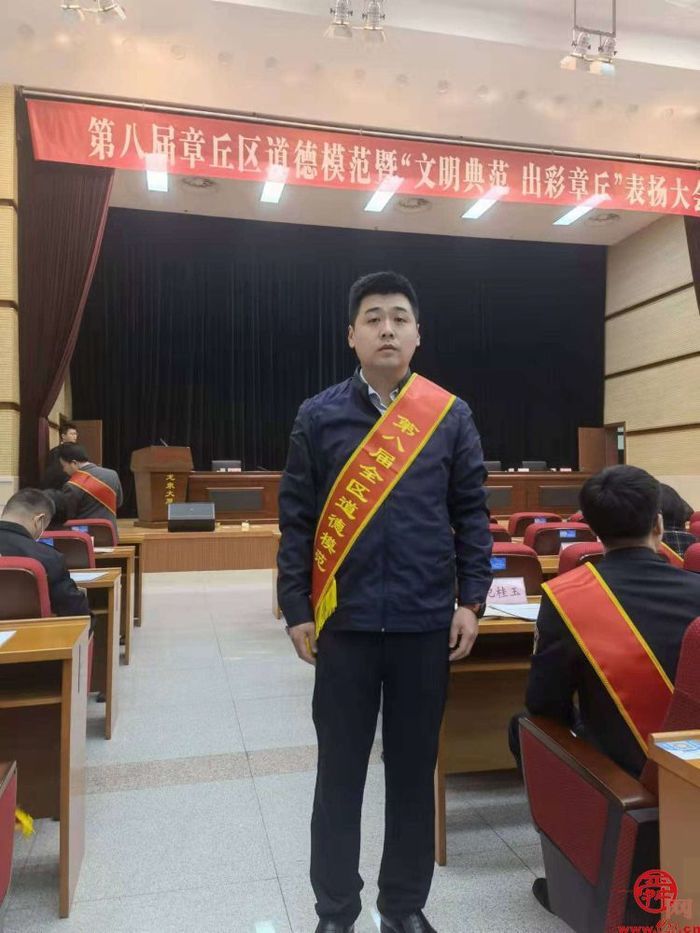 章丘区：质安中心开展“道德模范”宣讲活动