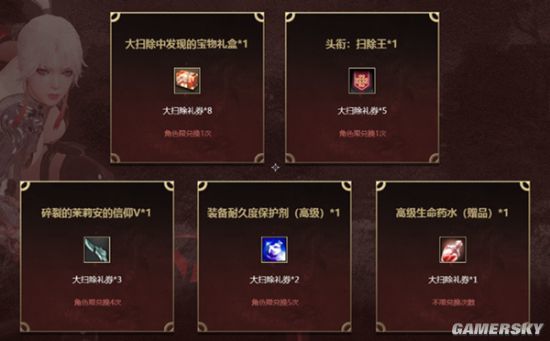 《洛奇英雄传》雾月之下开启 新时装掀运动新潮流