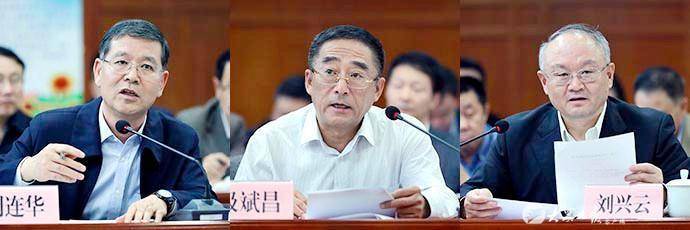 刘家义主持召开经济形势座谈会，研究下一步经济工作