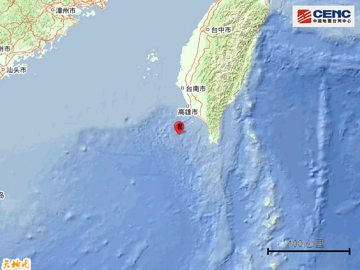 台湾屏东县海域发生4.7级地震