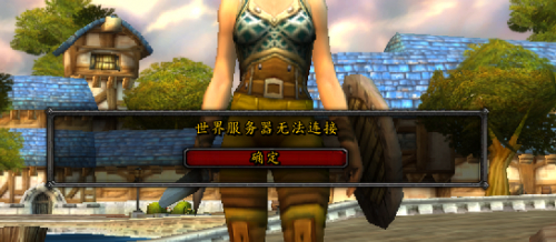 魔兽世界怀旧服卡蓝涛薹  排队太久解鲸汇总