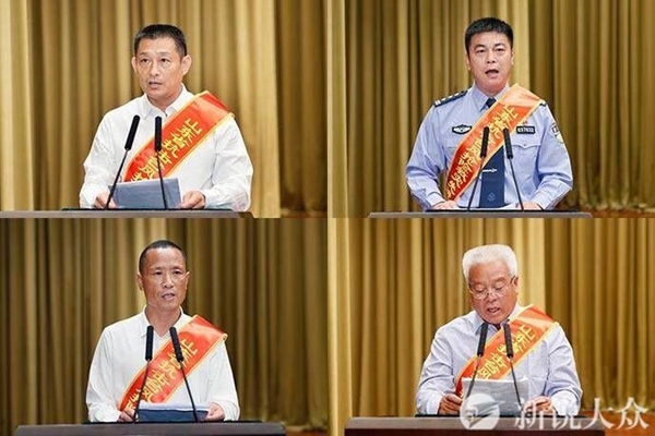 山东召开抗击台风抢险救灾工作表扬奖励大会