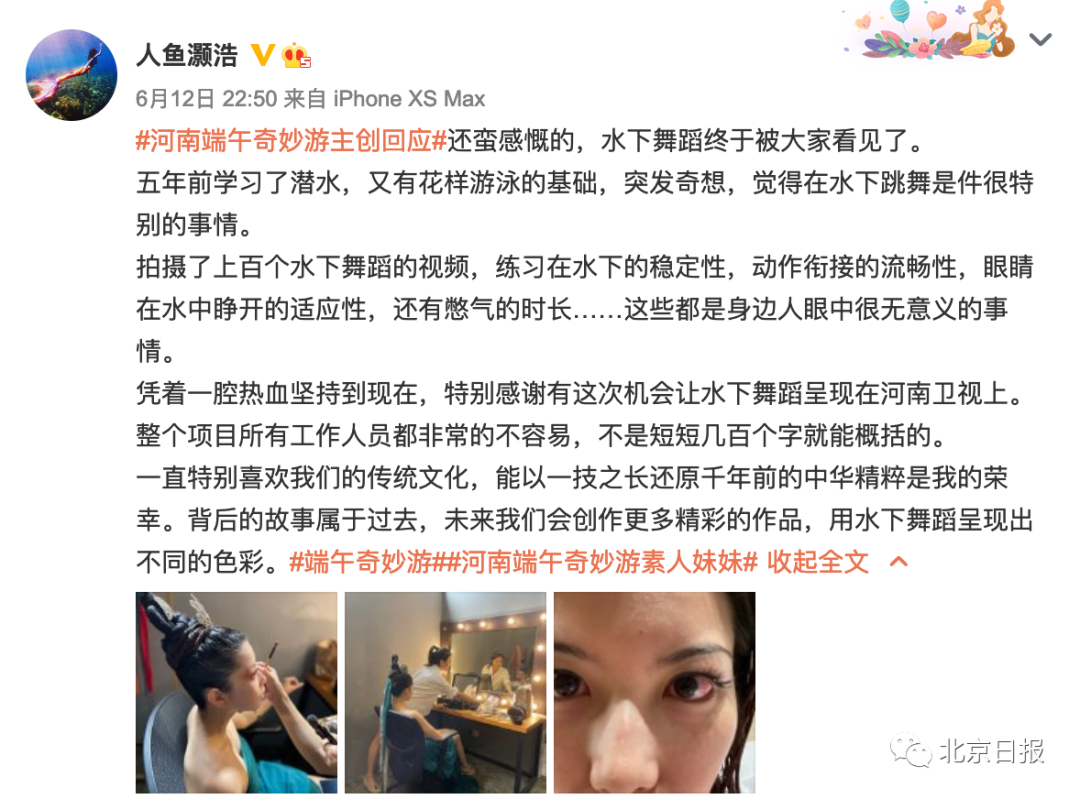 翩若惊鸿，婉若游龙！在水下泡26个小时拍出水下飞天 网友赞叹不已