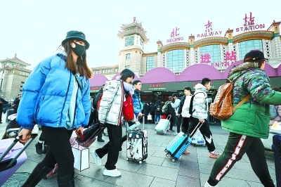 明起春运拉开大幕 北京西站和地铁安检“互认”