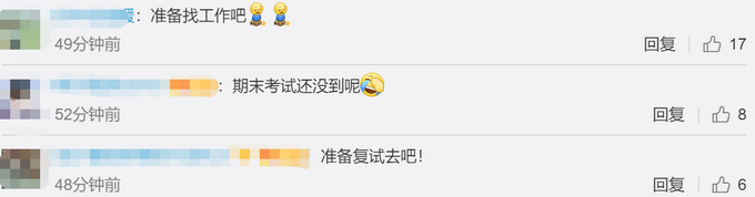 考研结束后考研英语上热搜！很难吗？下届考生已提前一个月占座