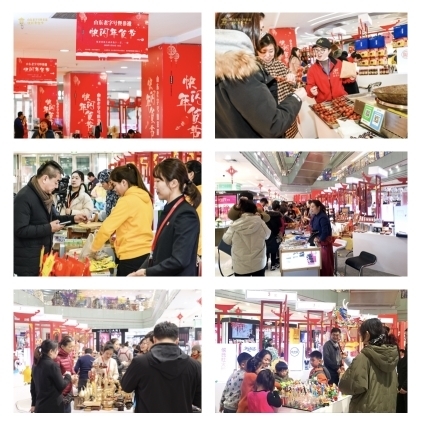 【网络中国节】山东老字号玩快闪 囯潮元素年味儿醇