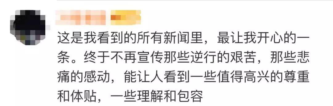 为了更好地战斗！“强制休息令”走红：愿防疫一线工作者一切安好