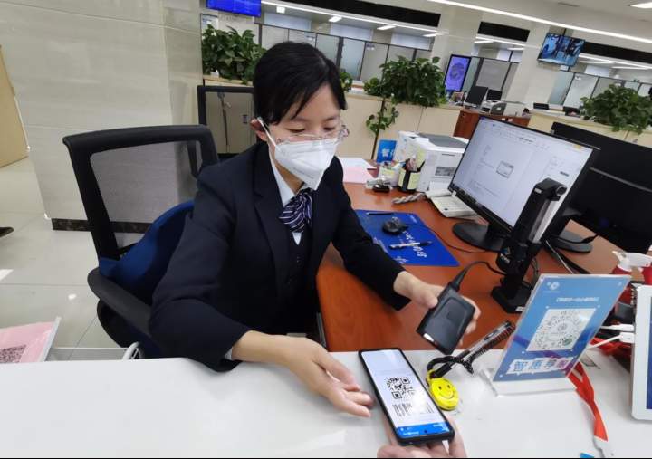 济南推进涉企证照“一照关联” ,无需纸质证照即可办理审批业务