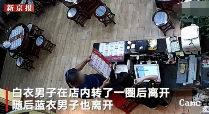 骗子互相配合，付2块找零90元！收银员：好像并没什么不对