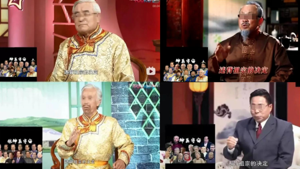 “神医”张文荣被免职！他到底有多少个“曾祖父”